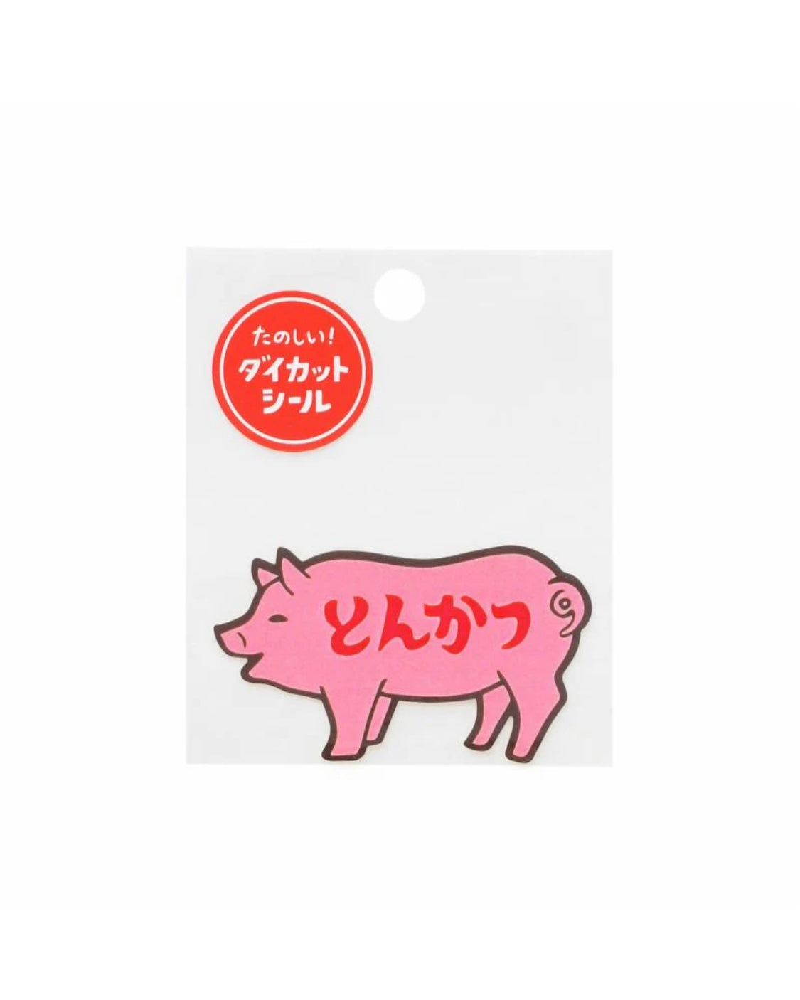 Retro Die-Cut Pig Sticker